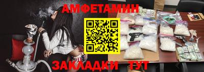 синтетический гашиш Камышлов