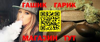 дживик Изобильный