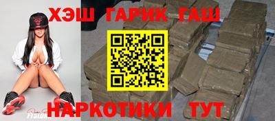 синтетический гашиш Камышлов