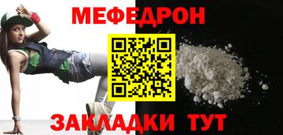 первитин Ипатово