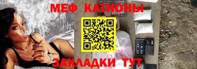 первитин Ипатово