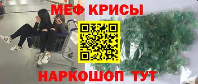молекула духа Кандалакша
