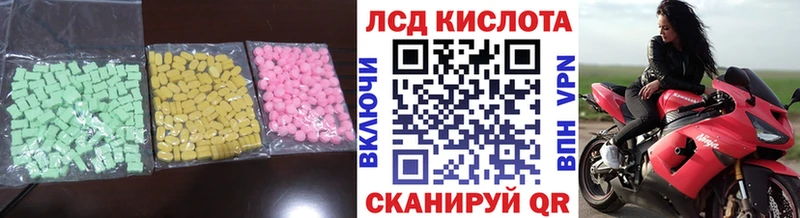 закладка  Кумертау  ЛСД экстази кислота 