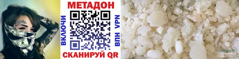 kraken сайт  Кумертау  МЕТАДОН methadone 