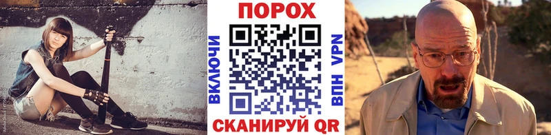 Метамфетамин мет МЕГА tor Кумертау