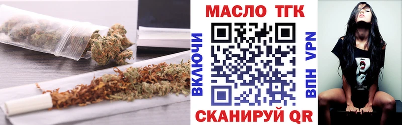 где купить наркоту  Кумертау  Дистиллят ТГК THC oil 