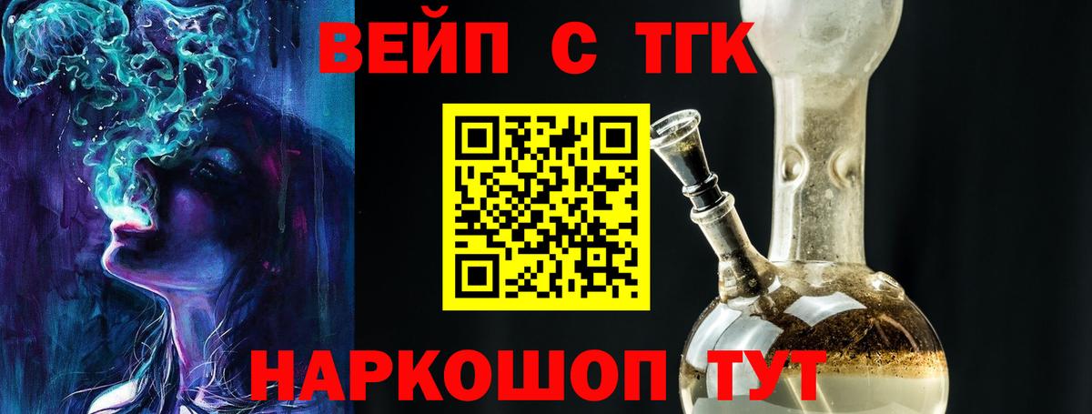Кумертау  Дистиллят ТГК Wax  ТГК концентрат  Вход с VPN 