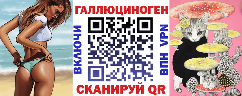 блэк спрут вход  Кумертау  Галлюциногенные грибы MAGIC MUSHROOMS 
