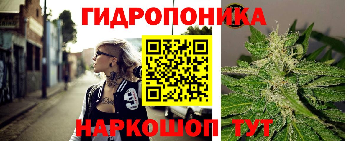 МАРИХУАНА AK-47  Вход с VPN  МАРИХУАНА марихуана  МАРИХУАНА Amnesia  Кумертау 