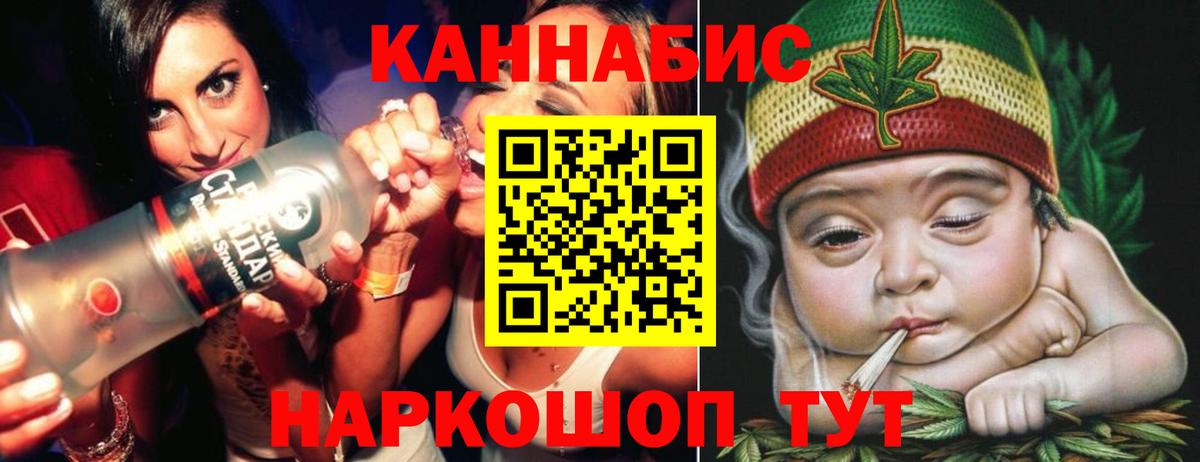 Канабис SATIVA & INDICA Кумертау
